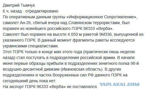 Говорящая каска АТО, или Как врать и не стесняться