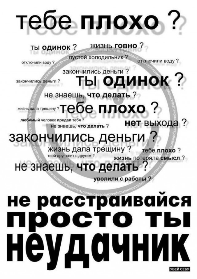 Какого х#!а?