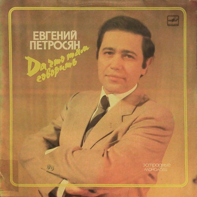 Эта музыка будет вечной....