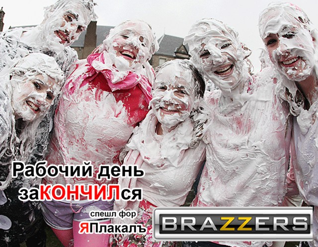 Меняем суть картинки добавляя логотип (+18)