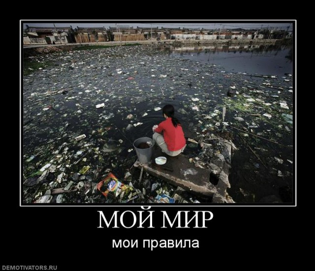 Демотиваторов пост, добавляйте свои