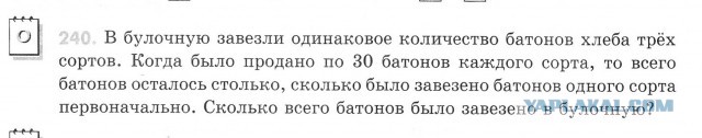 Задачка