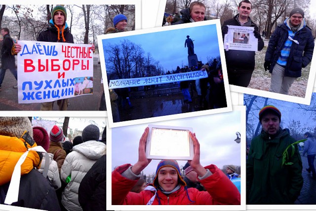Мои фото с митинга на Болотной, прикольные лозунги