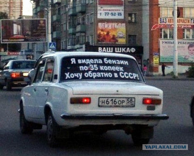 Надписи на авто