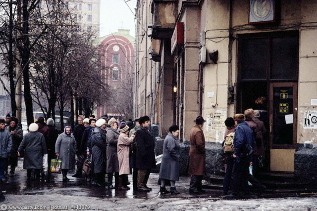 Прогулка по Москве 1991 года