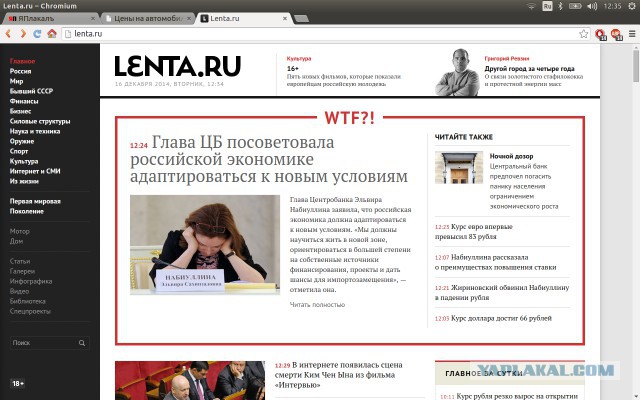Отличная такая идея! ...успокаивающая...