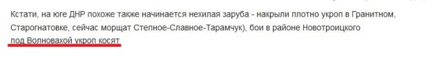 Перемирие кончилось, едва начавшись.