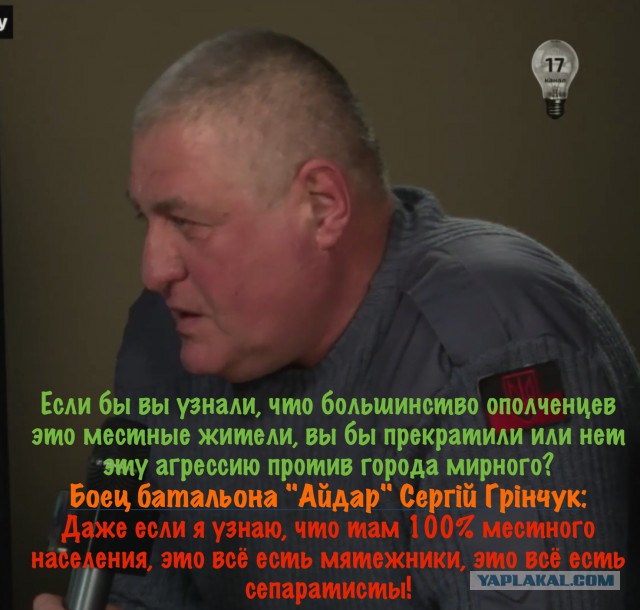 Телемост: Киев-Донецк. Прямой эфир!