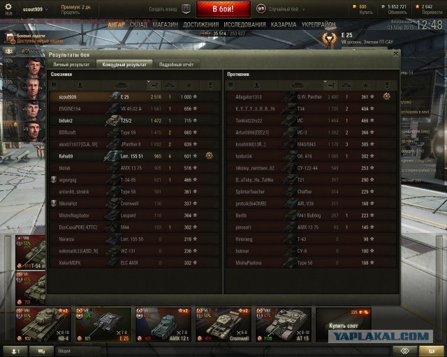 Wargaming 19