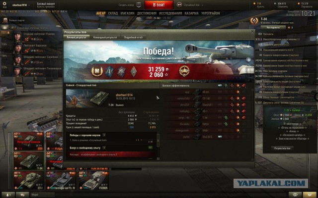Wargaming 20