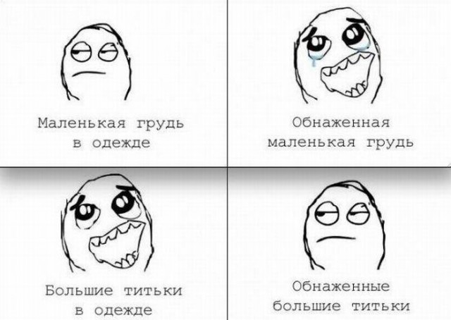 Веселые картинки на пятницу