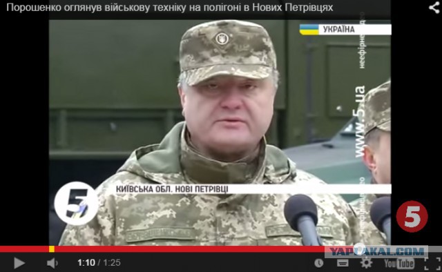 Под Киевом выставка военной техники