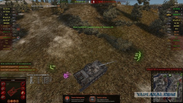 Wargaming 21