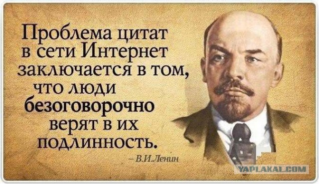 СССР под руководством И.В Сталина - результаты