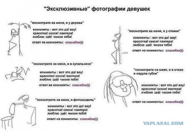 Почему красивые девушки часто несчастны и одиноки?