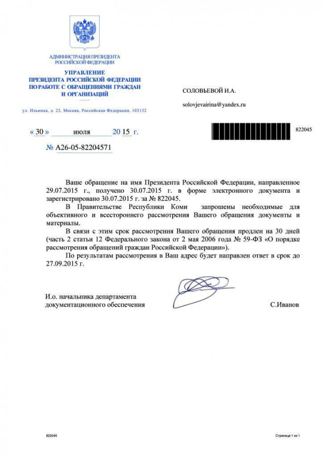 Жизнь как она есть...