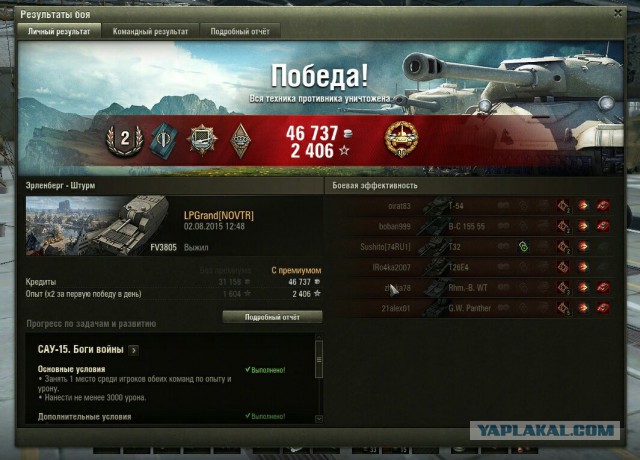 Wargaming 26