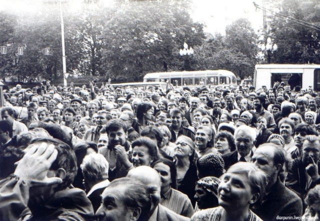 Август 91