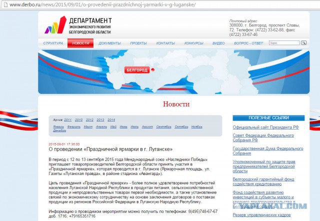 Перемирие кончилось, едва начавшись. Часть 13