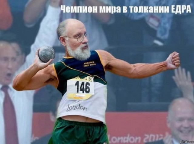 Растёт благосостояние слуг... народа