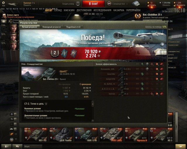 Wargaming 28