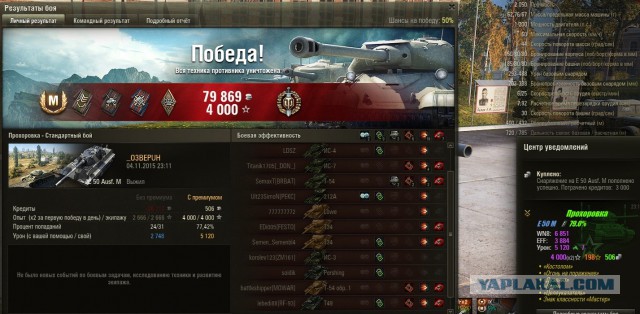 Wargaming 29