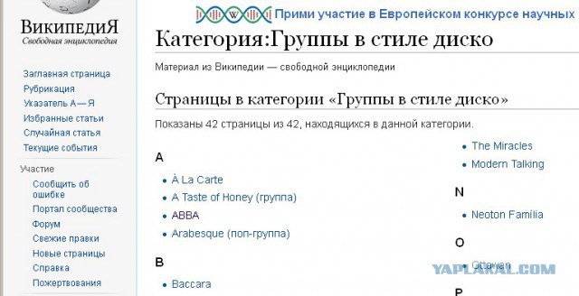 Старый Рок в фотографиях
