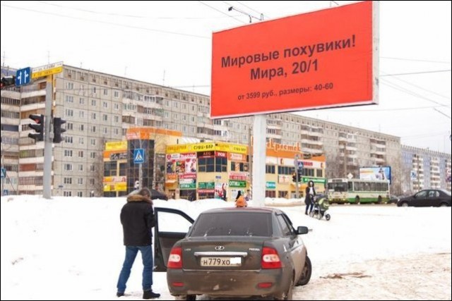 Пучок смешных картинок
