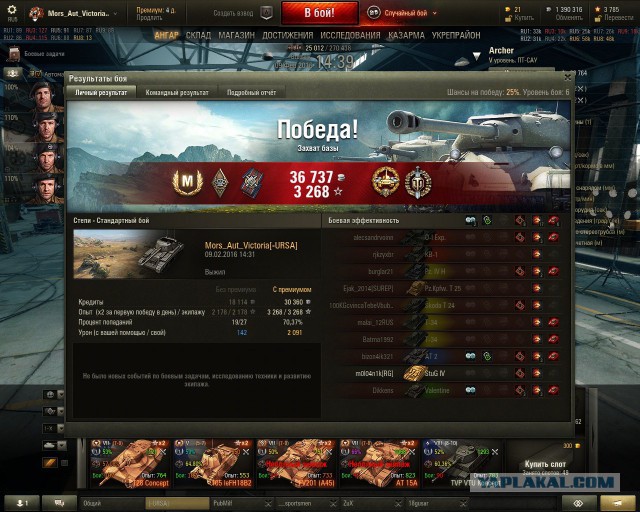 Wargaming 32