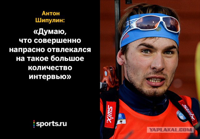 Биатлон сезон 2015/2016 часть 5.
