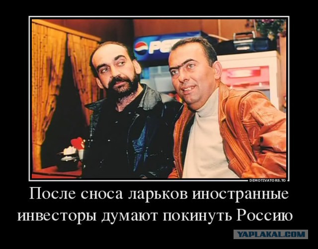 Геноцид мелкого бизнеса в России, зачем...
