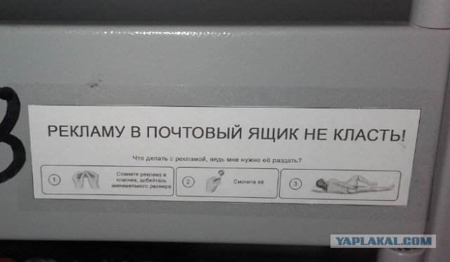 Подборка прикольных объявлений и надписей.