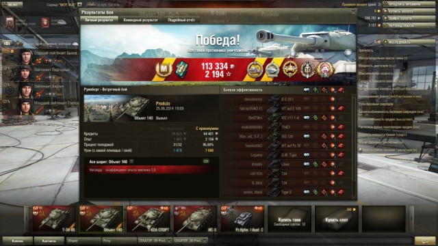 Wargaming 33