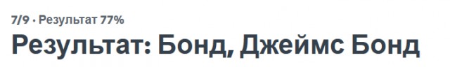 Пройди ТЕСТ. Возьмут ли тебя в секретную службу США?