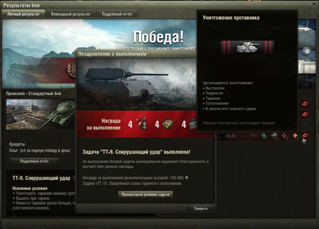Wargaming 33