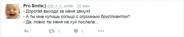Смешные комментарии 03.04.2016