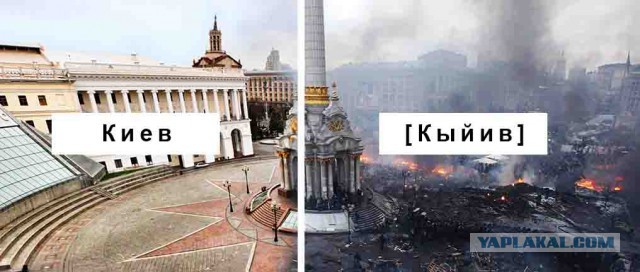 Как местные жители на самом деле называют свои города