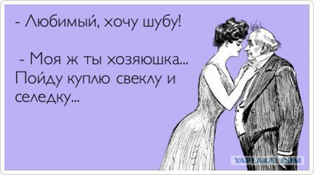 Зачем нужна шуба? Что у людей в голове?