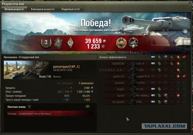 Wargaming 36