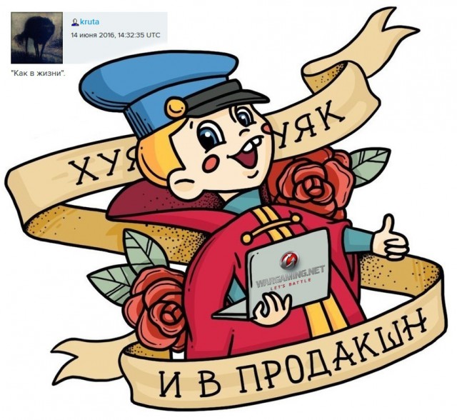 Wargaming 36