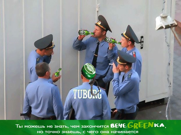 Фотожаба: чем закончится вечеgreenка?