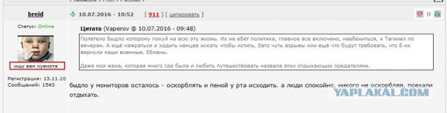 Первый самолет с группой российских туристов приземлился в Анталье