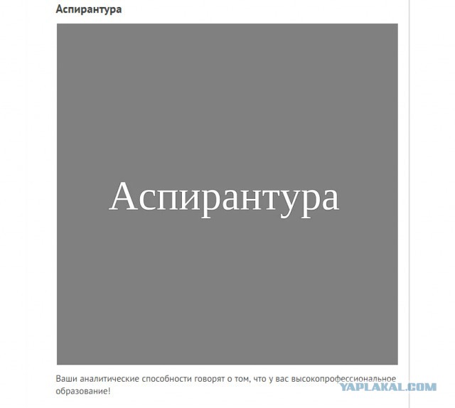 Этот математический тест определит ваш уровень образования