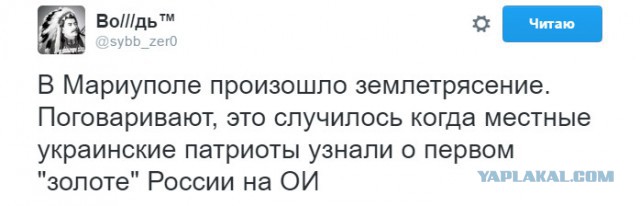 В Донецкой области произошло землетрясение