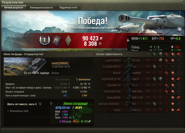 Wargaming 38