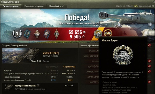 Wargaming 38