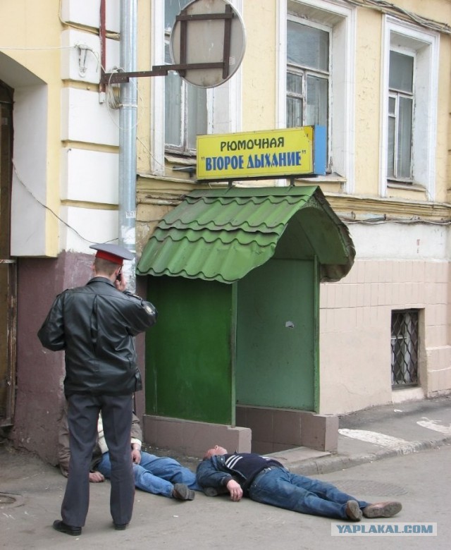 "Лига алкоголиков" продолжает прием граждан в свои ряды