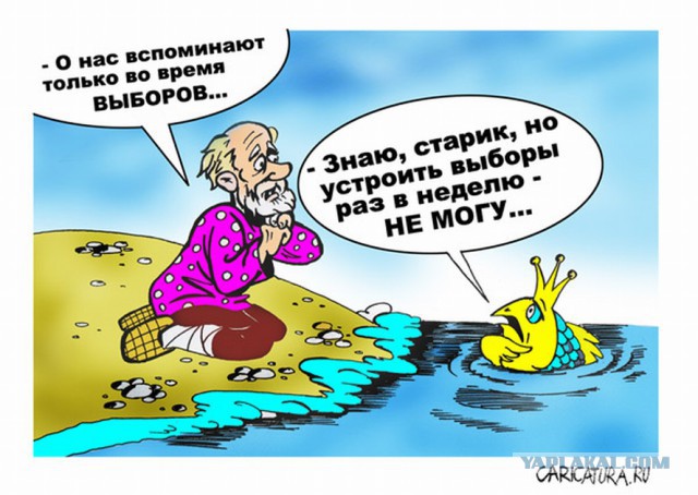 Предотвращён вброс бюллетеней за Единую Россию