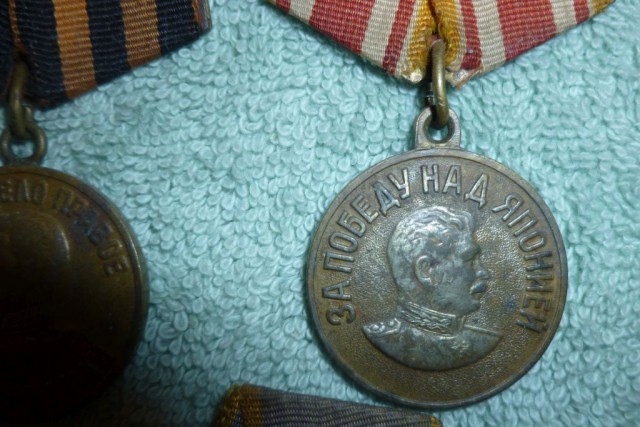 Южный Сахалин 1945