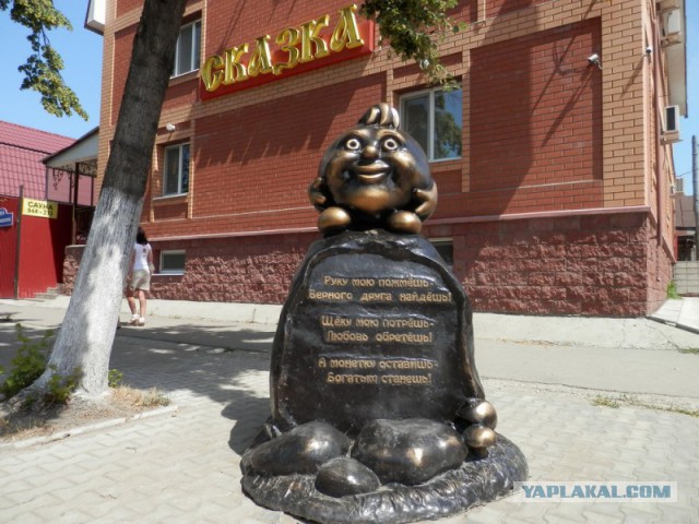 Интересные памятники вашего города